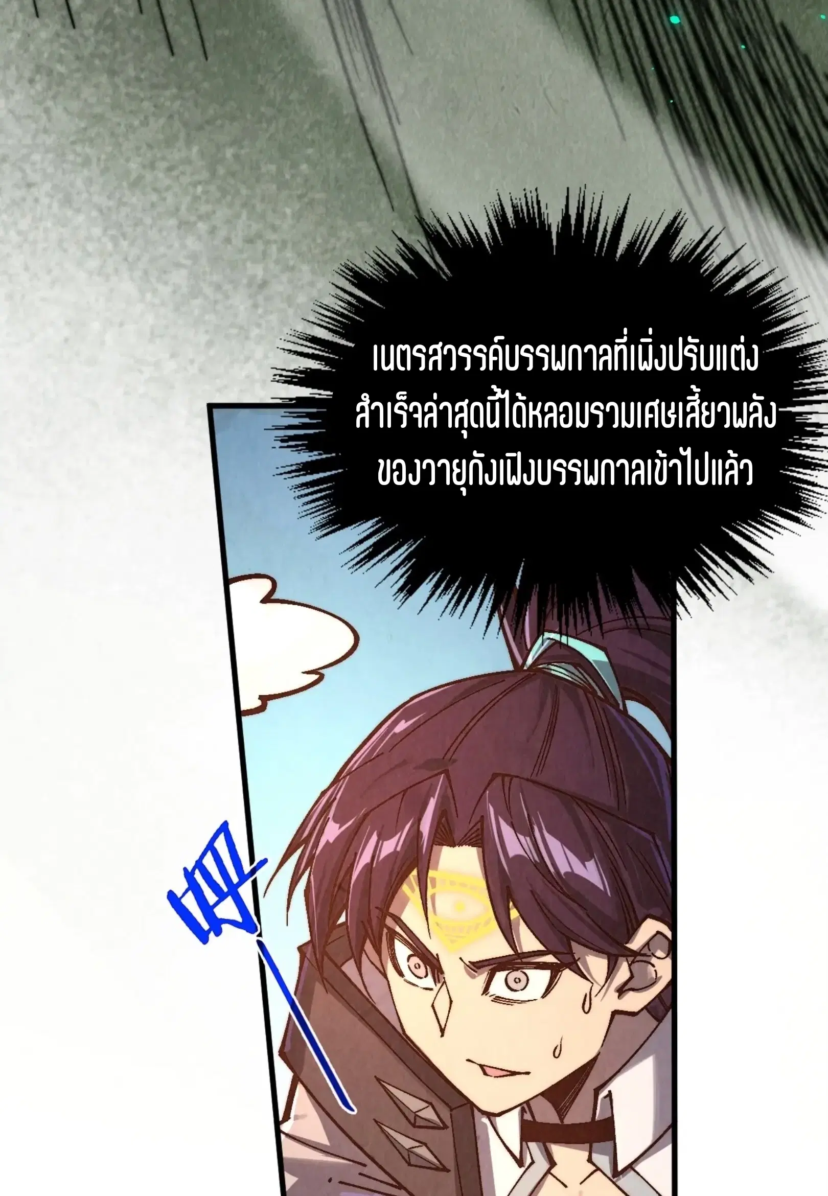 หน้า 50 จาก 61