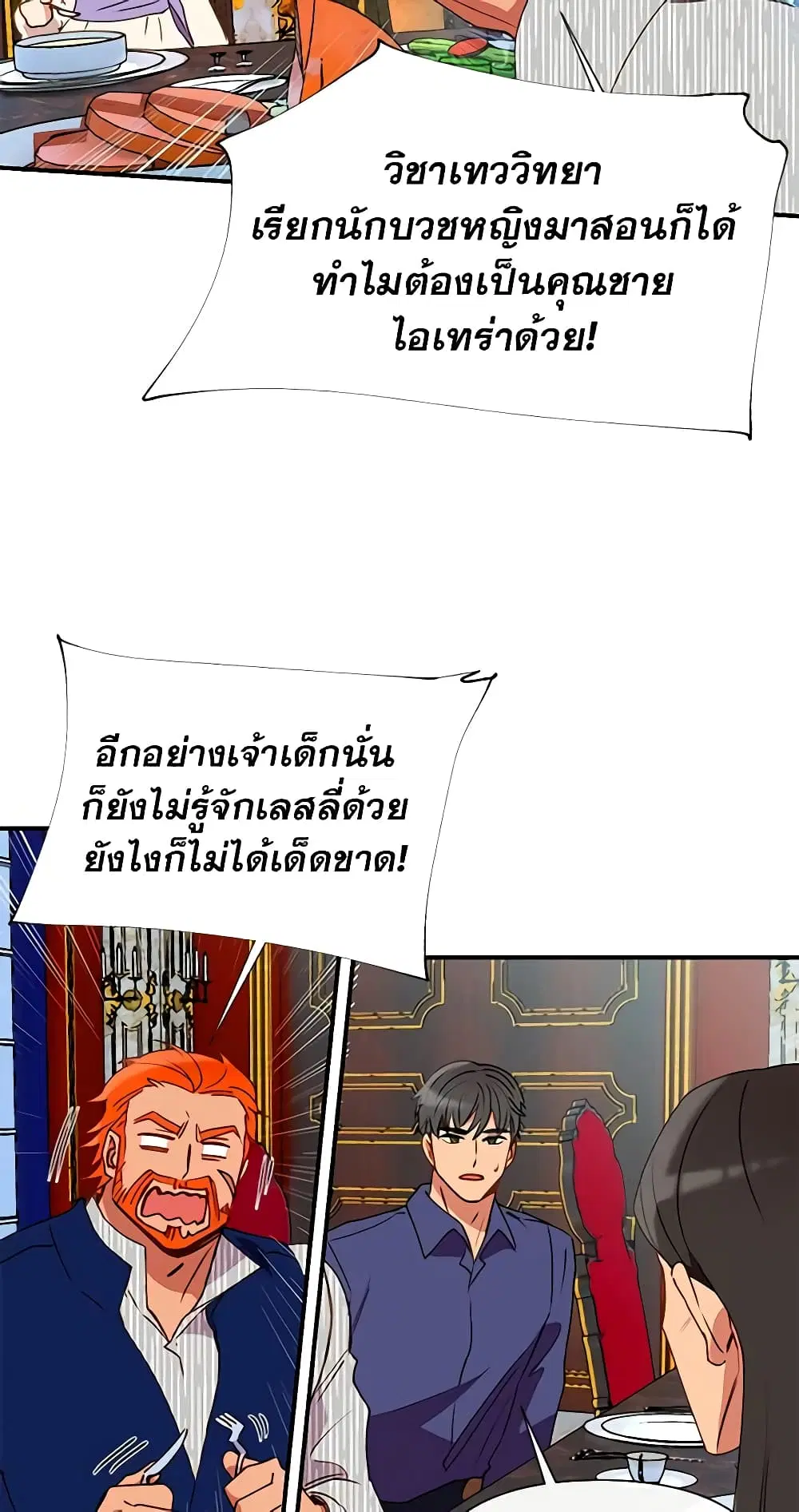 หน้า 18 จาก 51
