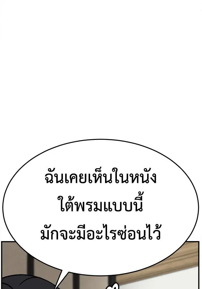 หน้า 157 จาก 169