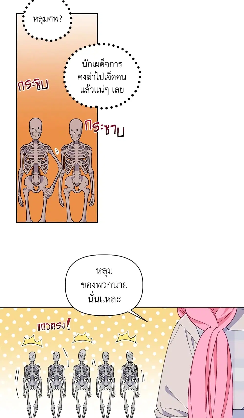 หน้า 39 จาก 62