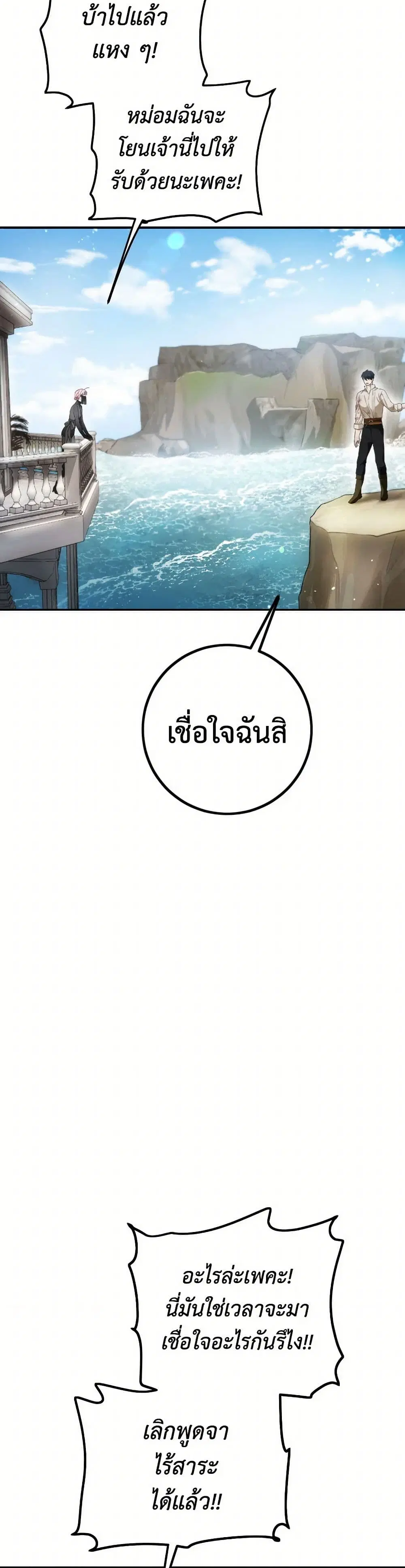 หน้า 42 จาก 46
