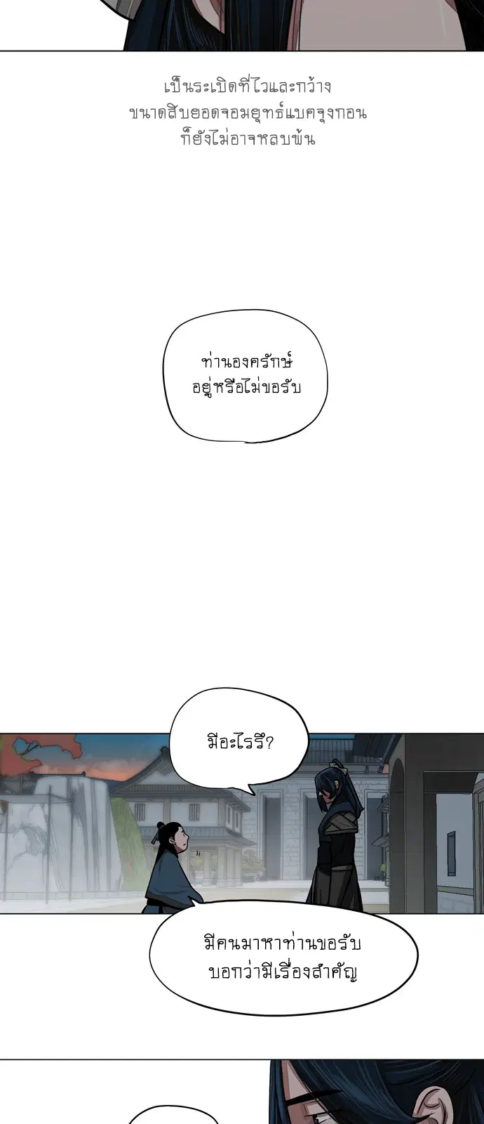 หน้า 35 จาก 43
