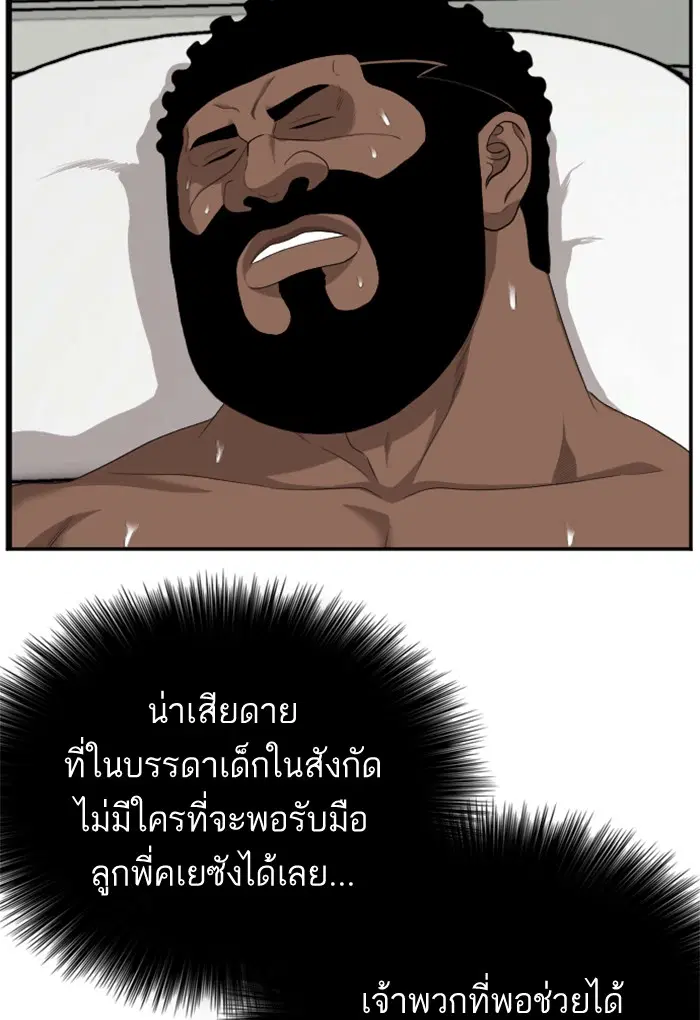 หน้า 120 จาก 128