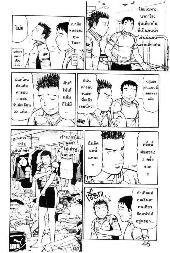 หน้า 16 จาก 27