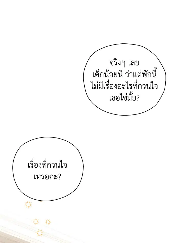 หน้า 57 จาก 93