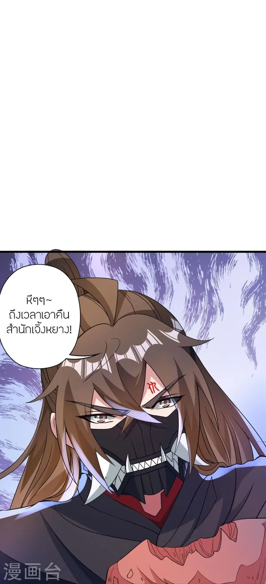 หน้า 72 จาก 93