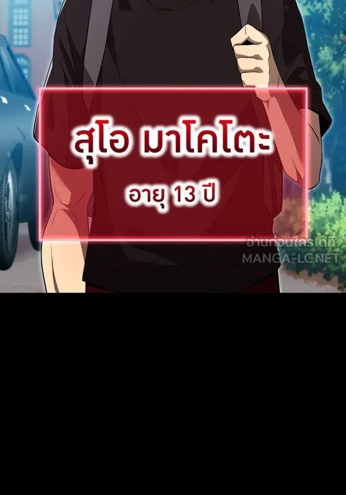 หน้า 94 จาก 160
