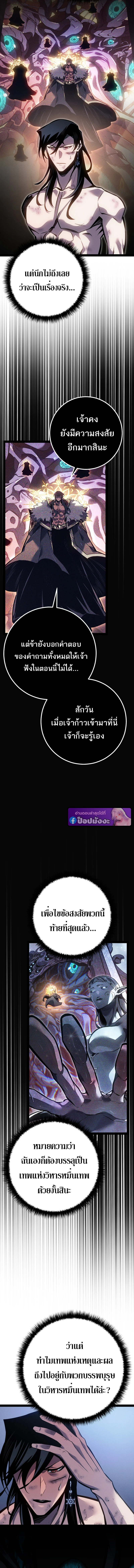 หน้า 5 จาก 21