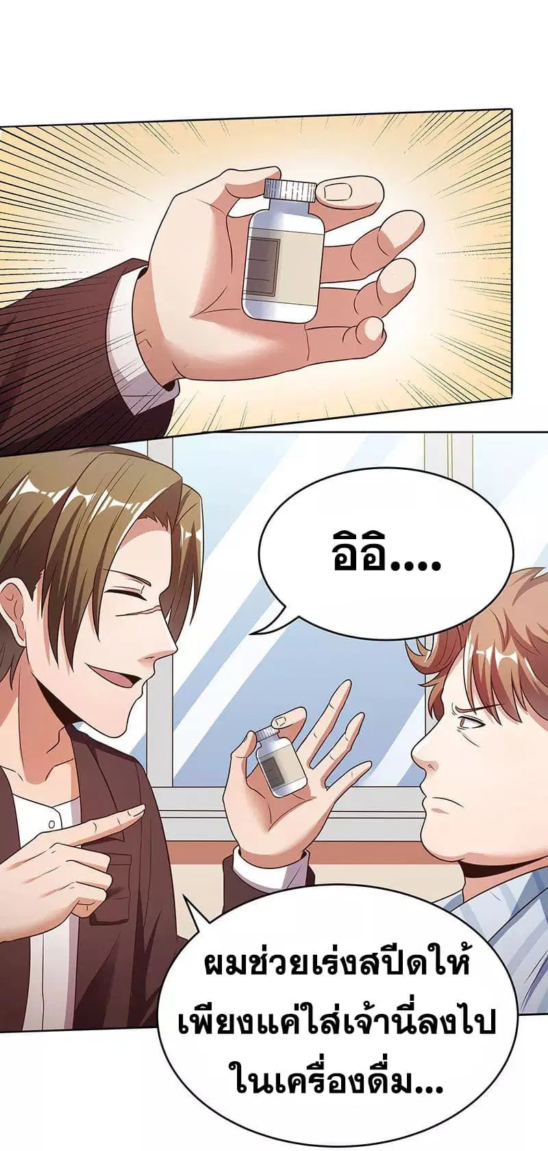 หน้า 7 จาก 48