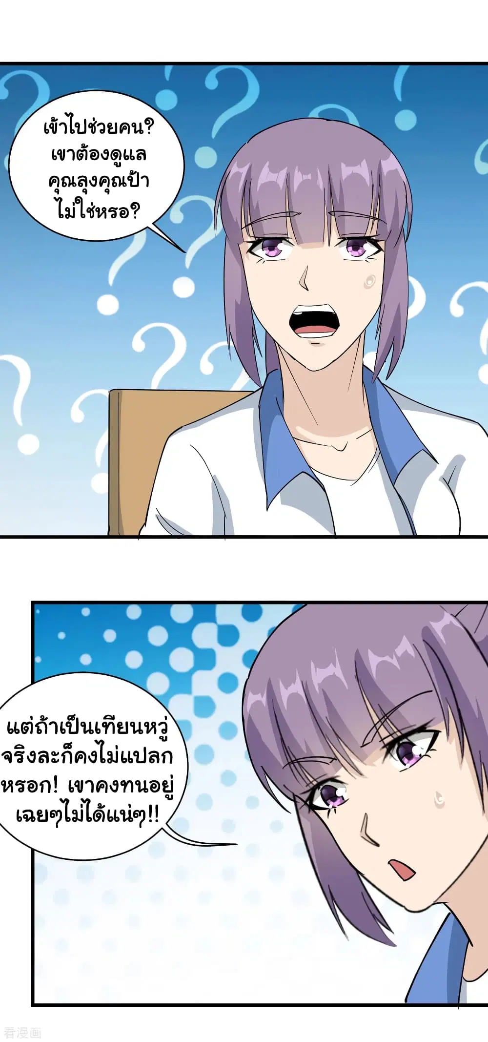 หน้า 14 จาก 23