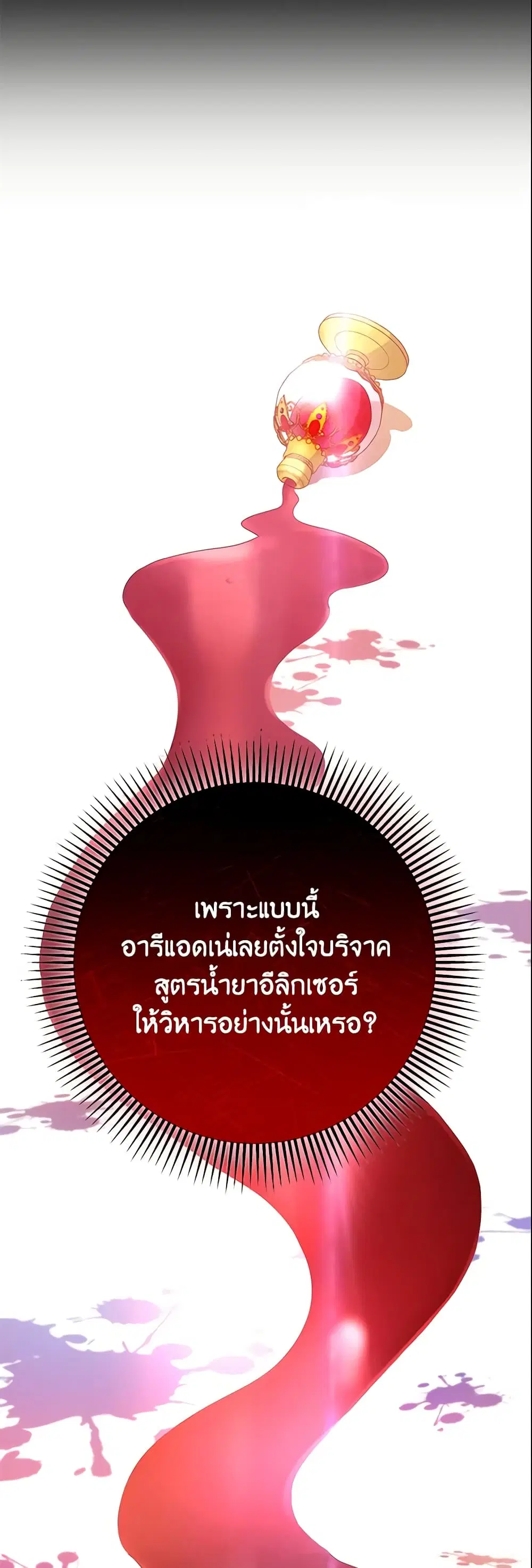 หน้า 37 จาก 47