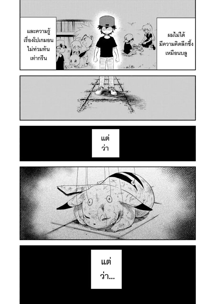 หน้า 46 จาก 57