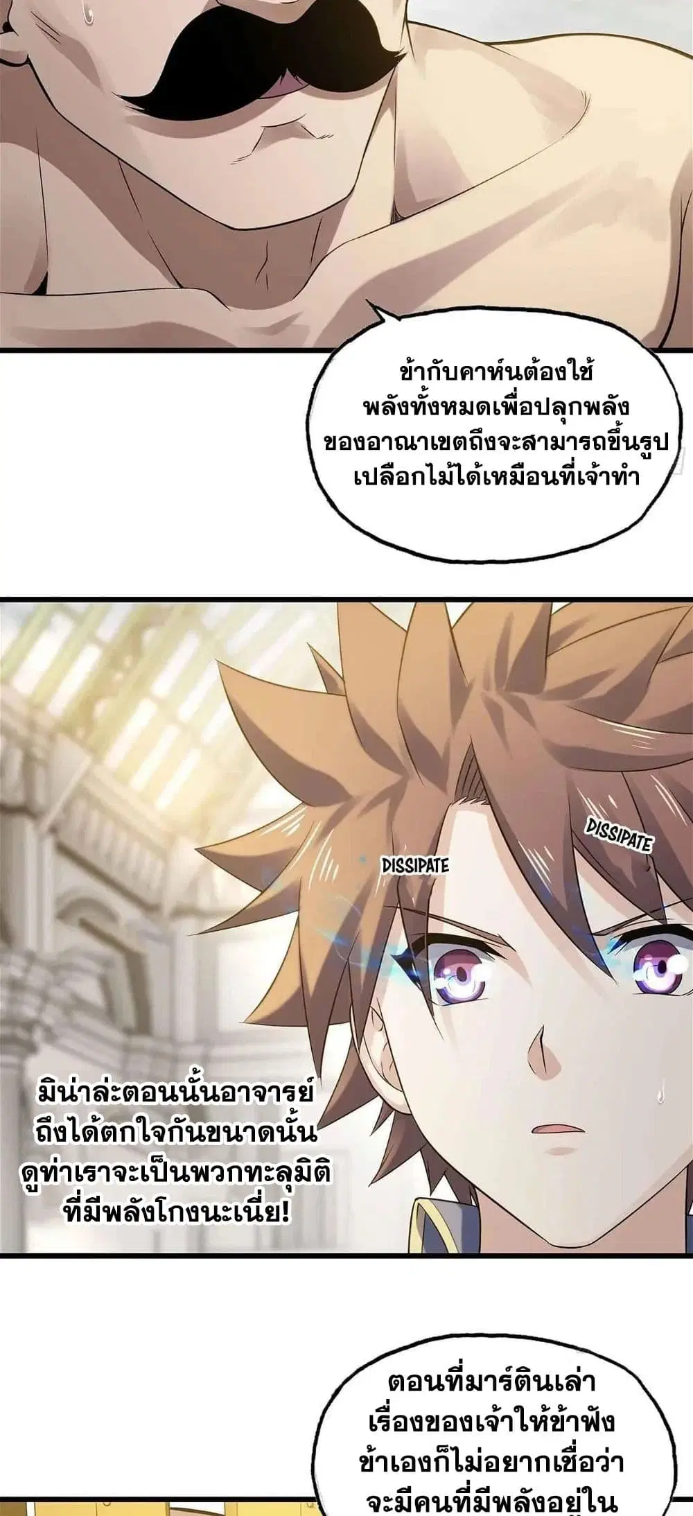หน้า 8 จาก 22