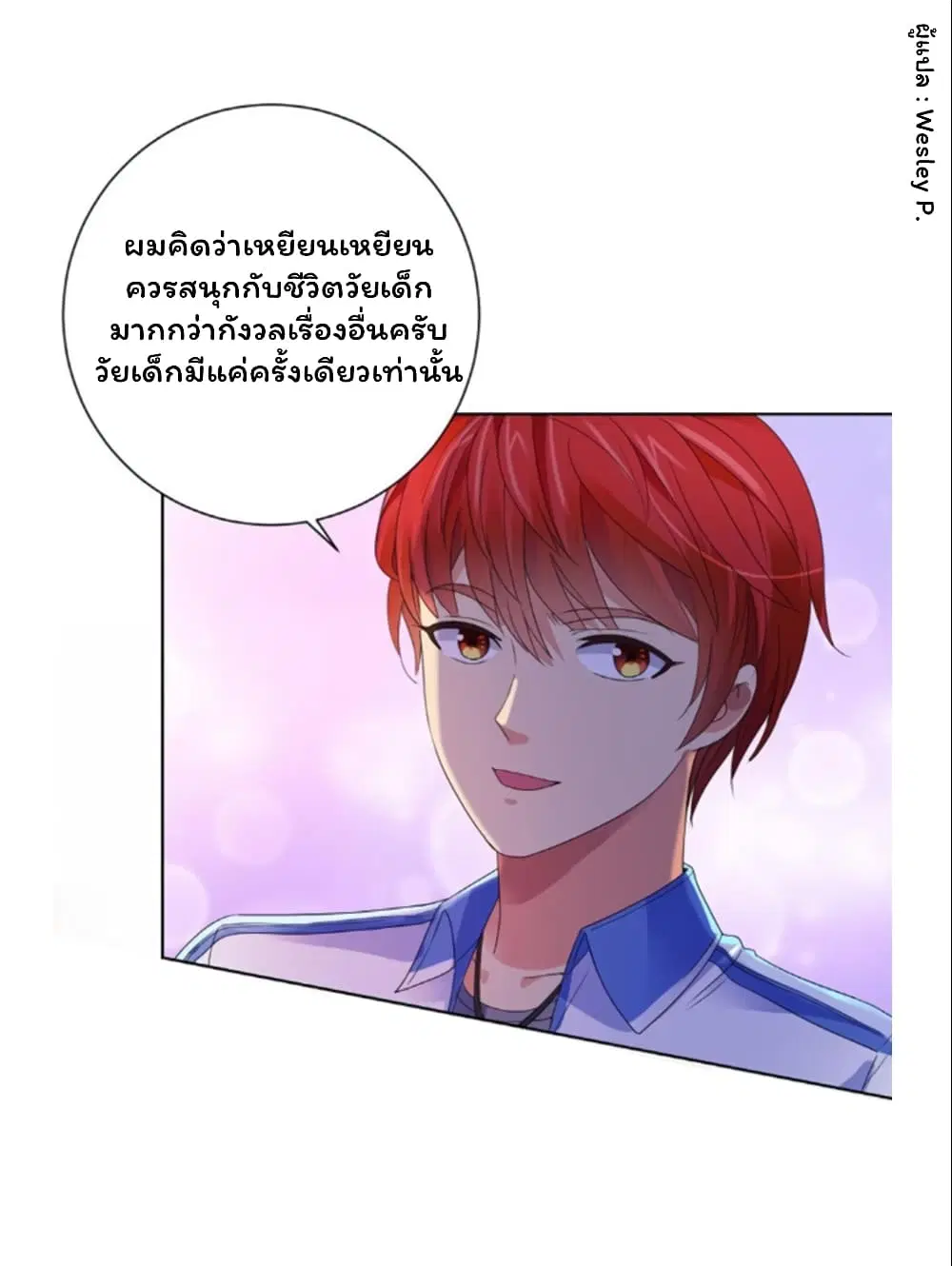หน้า 10 จาก 33