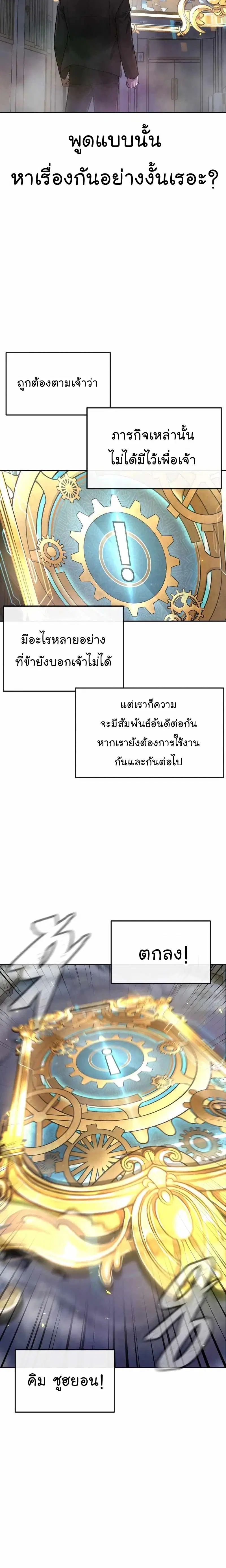 หน้า 9 จาก 38