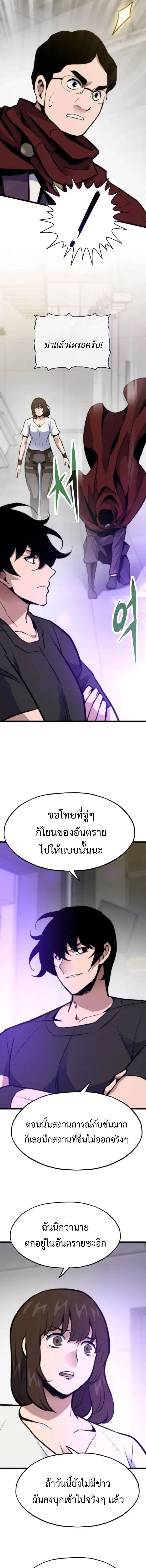 หน้า 12 จาก 16