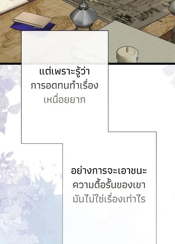 หน้า 73 จาก 139