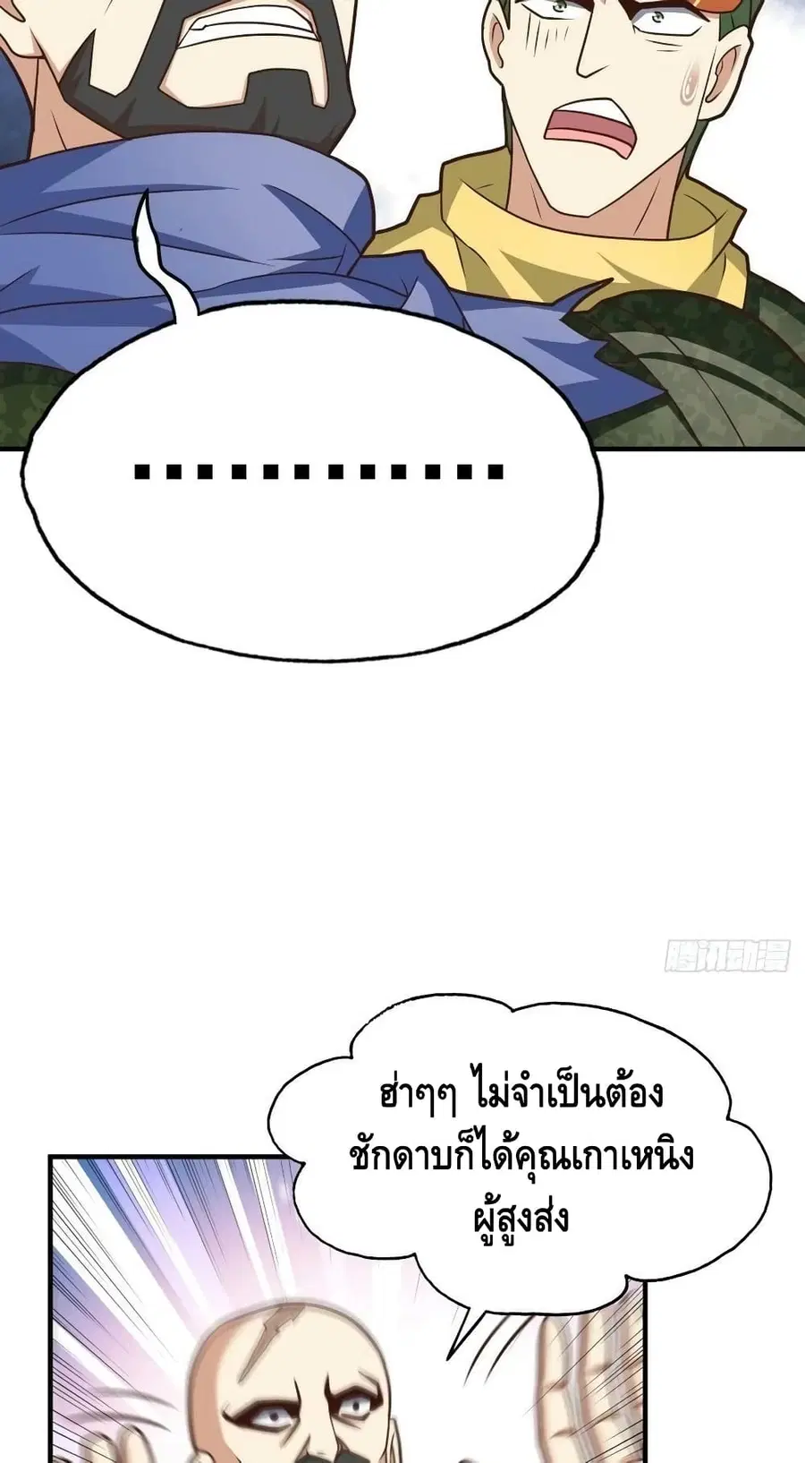 หน้า 43 จาก 52