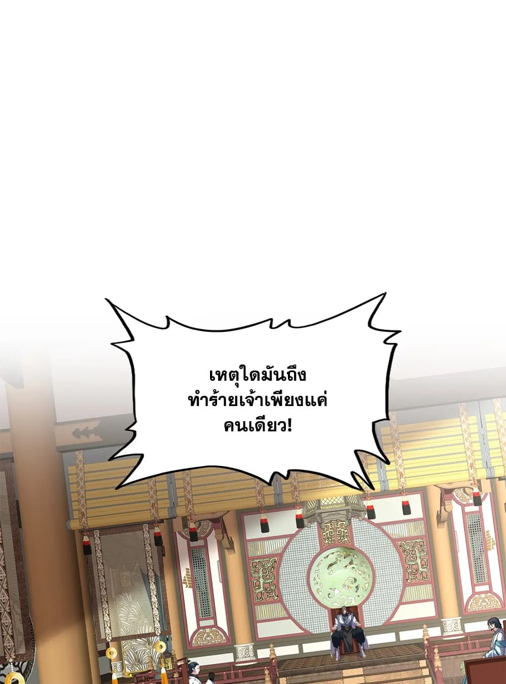 หน้า 2 จาก 60