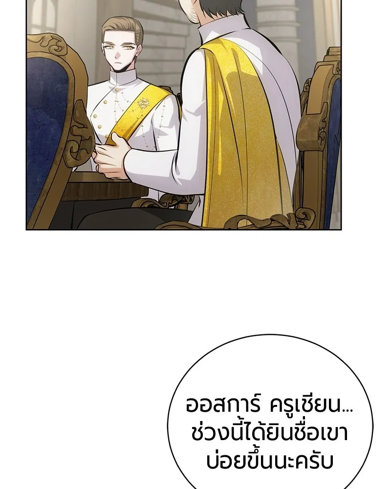 หน้า 13 จาก 163