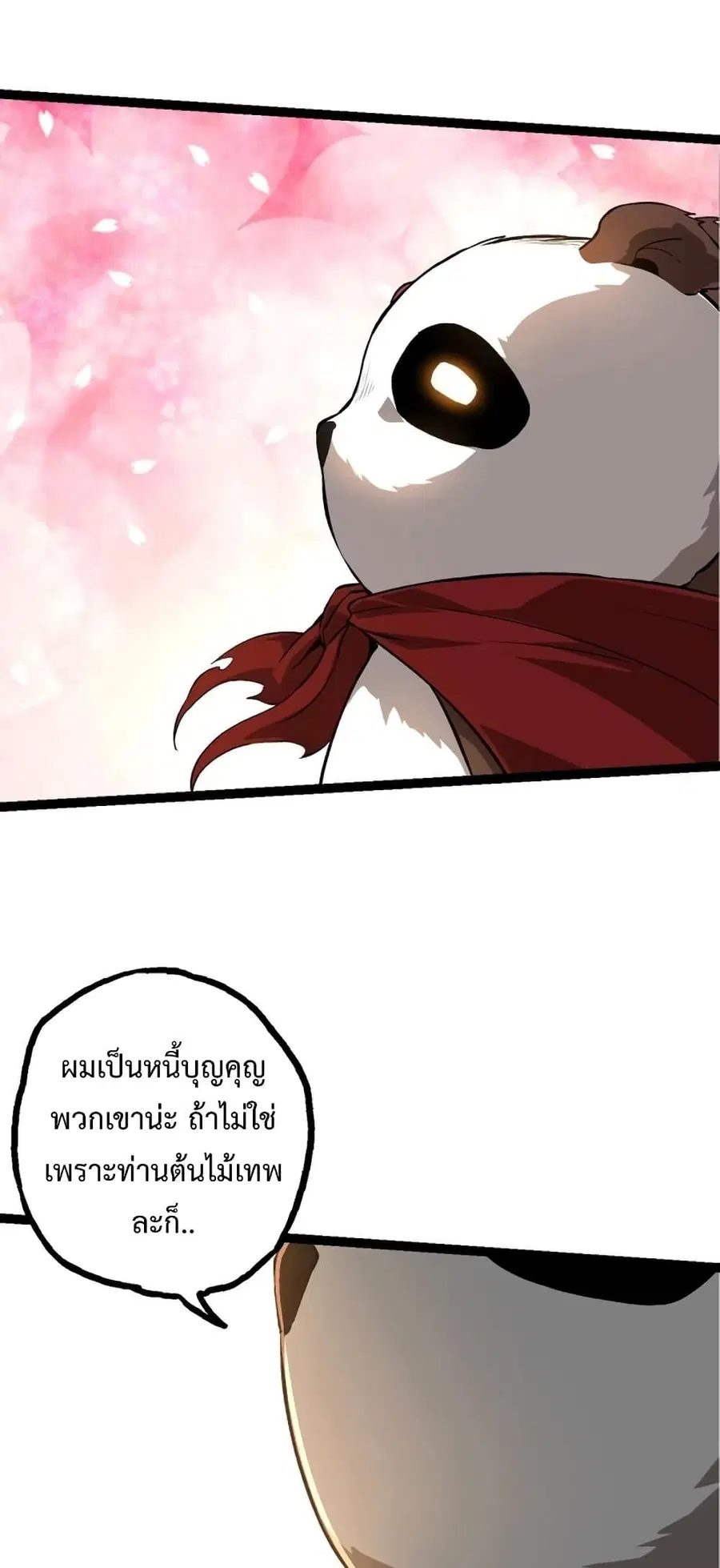 หน้า 17 จาก 38