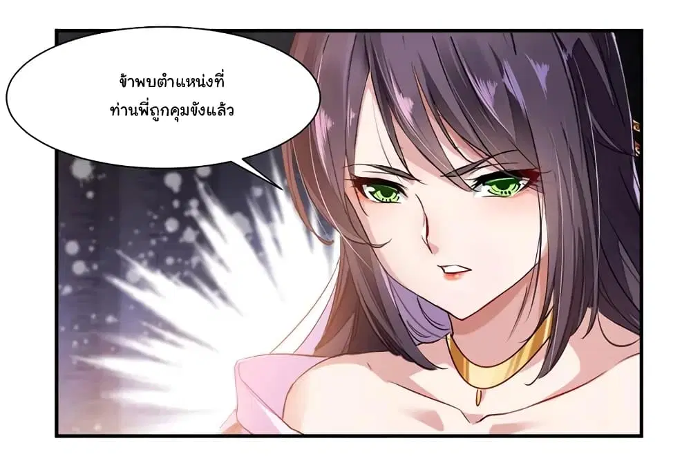 หน้า 7 จาก 35