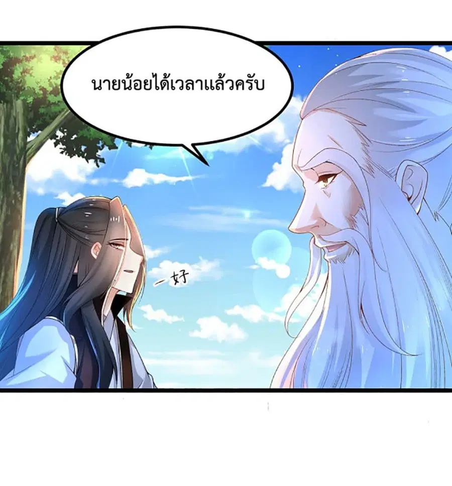 หน้า 47 จาก 51
