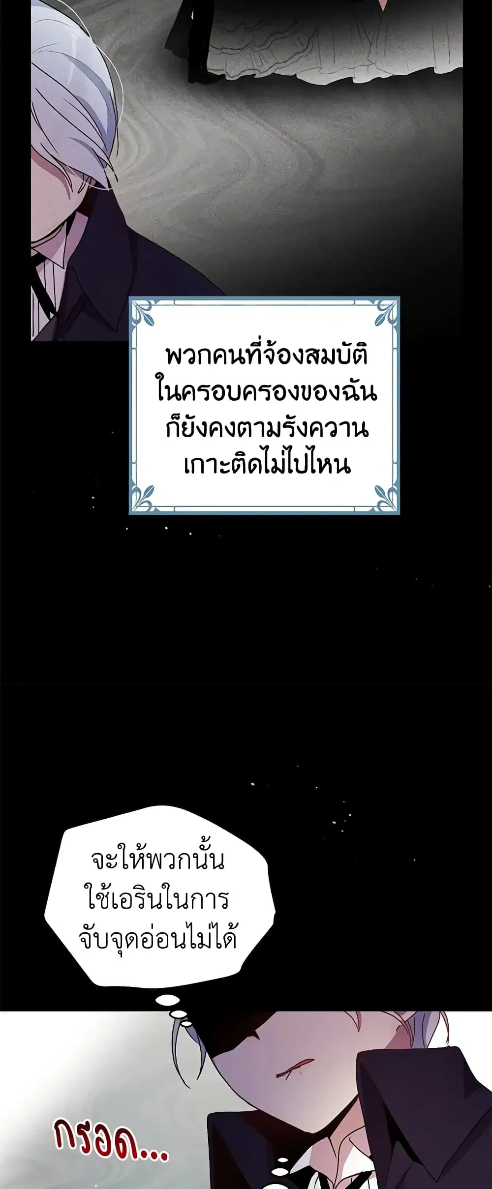 หน้า 5 จาก 48