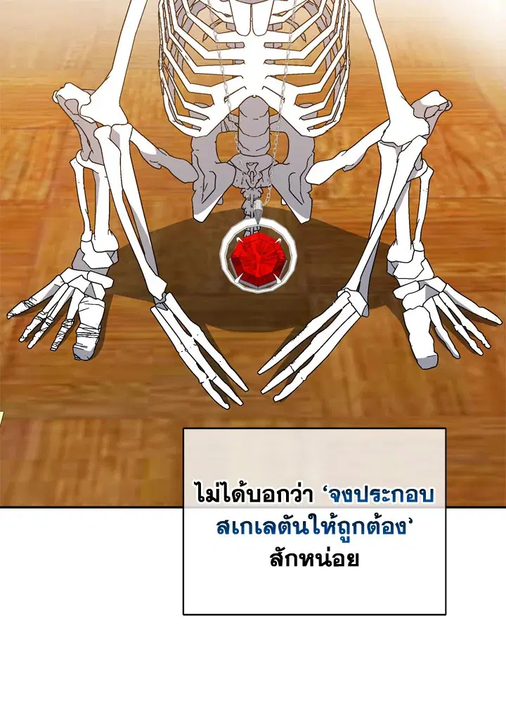 หน้า 56 จาก 133
