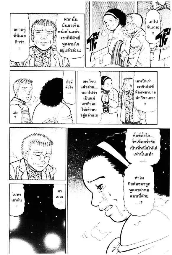 หน้า 22 จาก 25