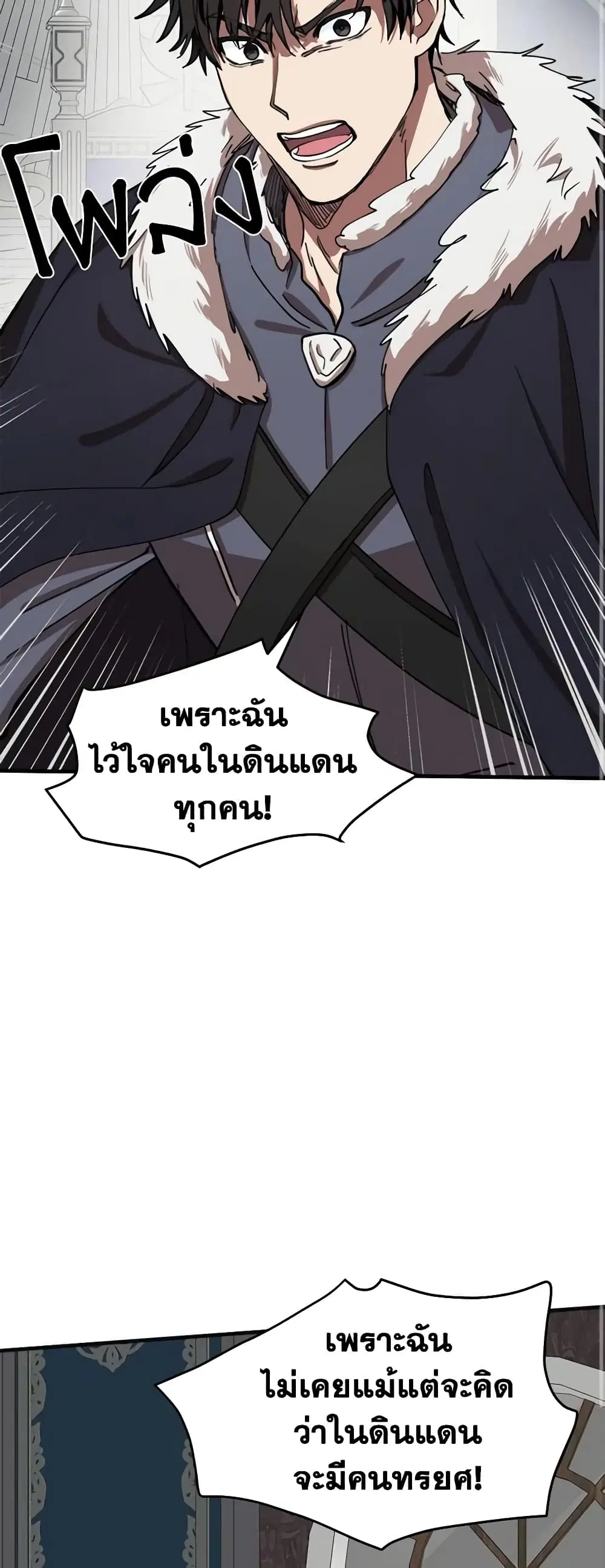 หน้า 19 จาก 44