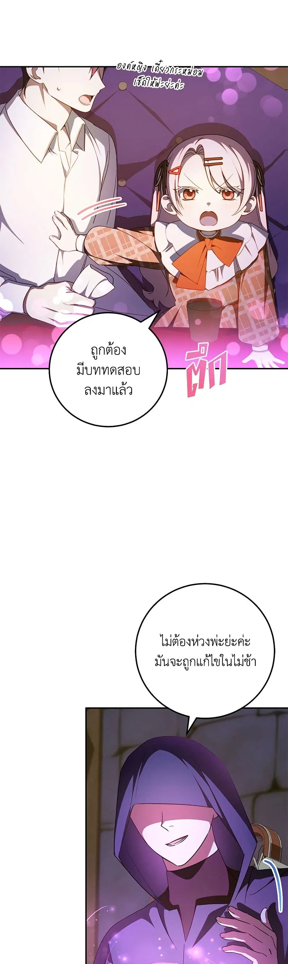 หน้า 4 จาก 37