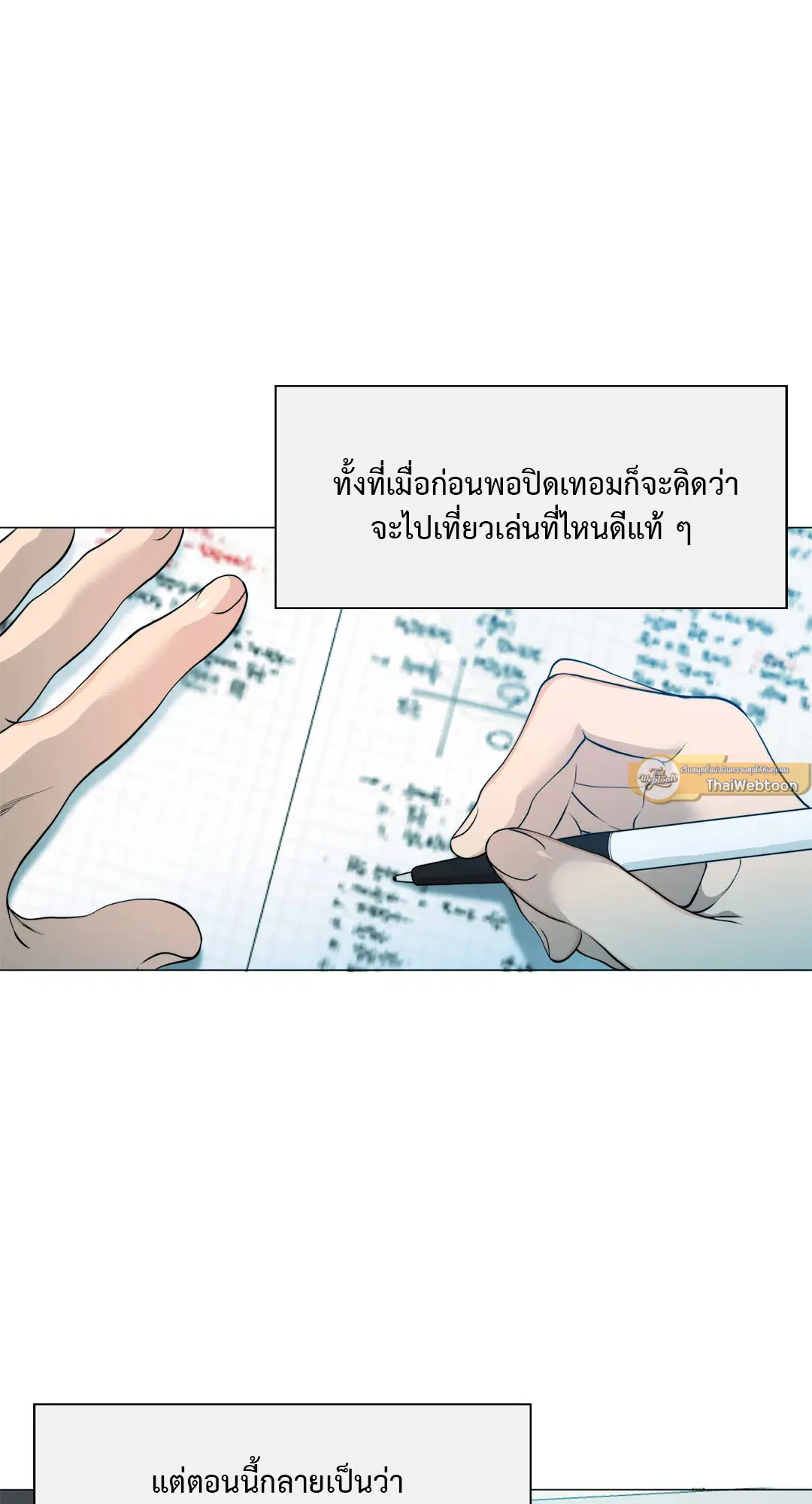 หน้า 37 จาก 82