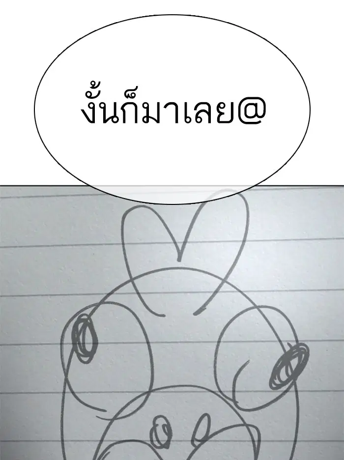 หน้า 202 จาก 207
