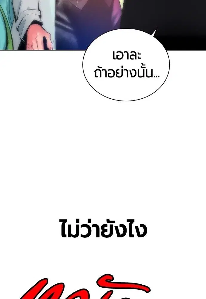 หน้า 91 จาก 150