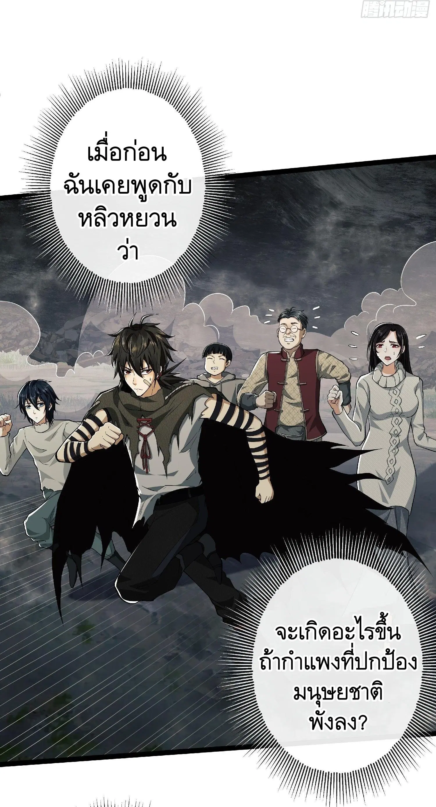 หน้า 4 จาก 47