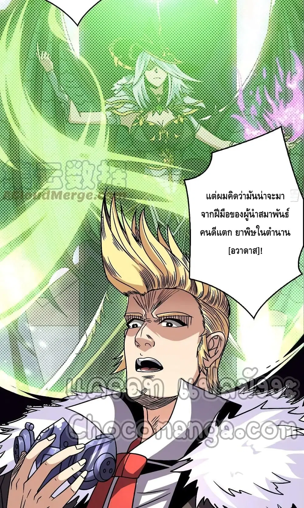 หน้า 10 จาก 52
