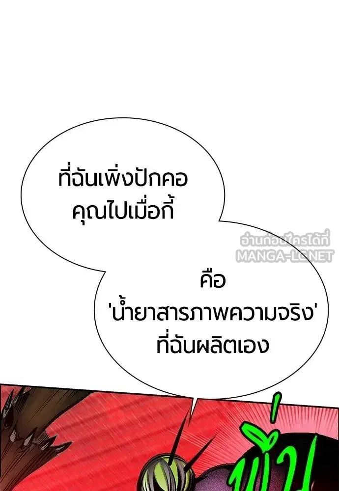 หน้า 114 จาก 214