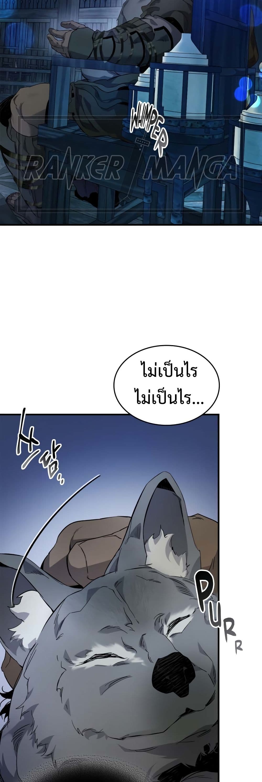 หน้า 48 จาก 55