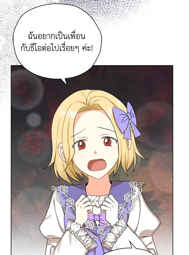 หน้า 89 จาก 100