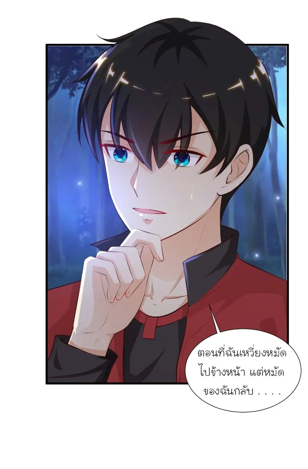 หน้า 32 จาก 37