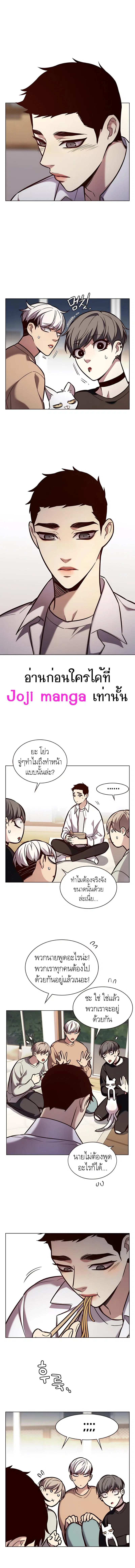 หน้า 5 จาก 14