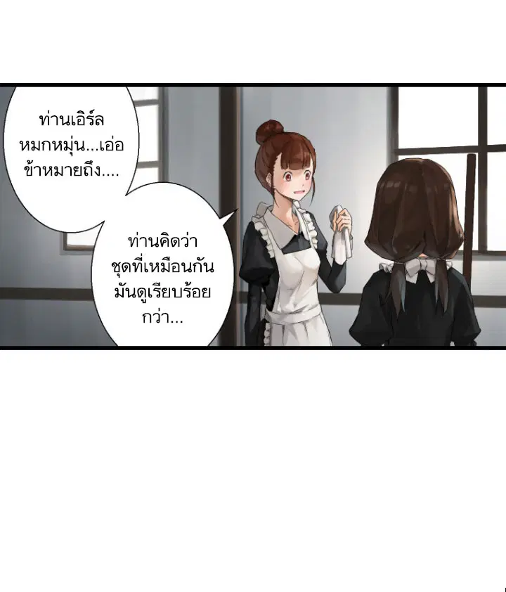 หน้า 77 จาก 81