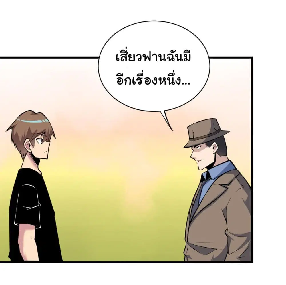 หน้า 12 จาก 45