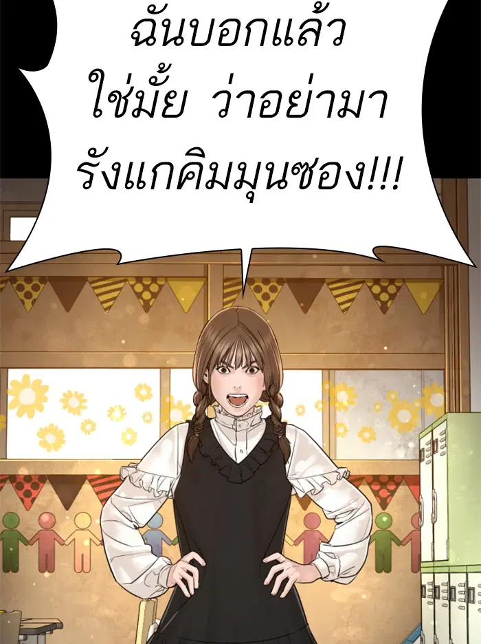 หน้า 93 จาก 184
