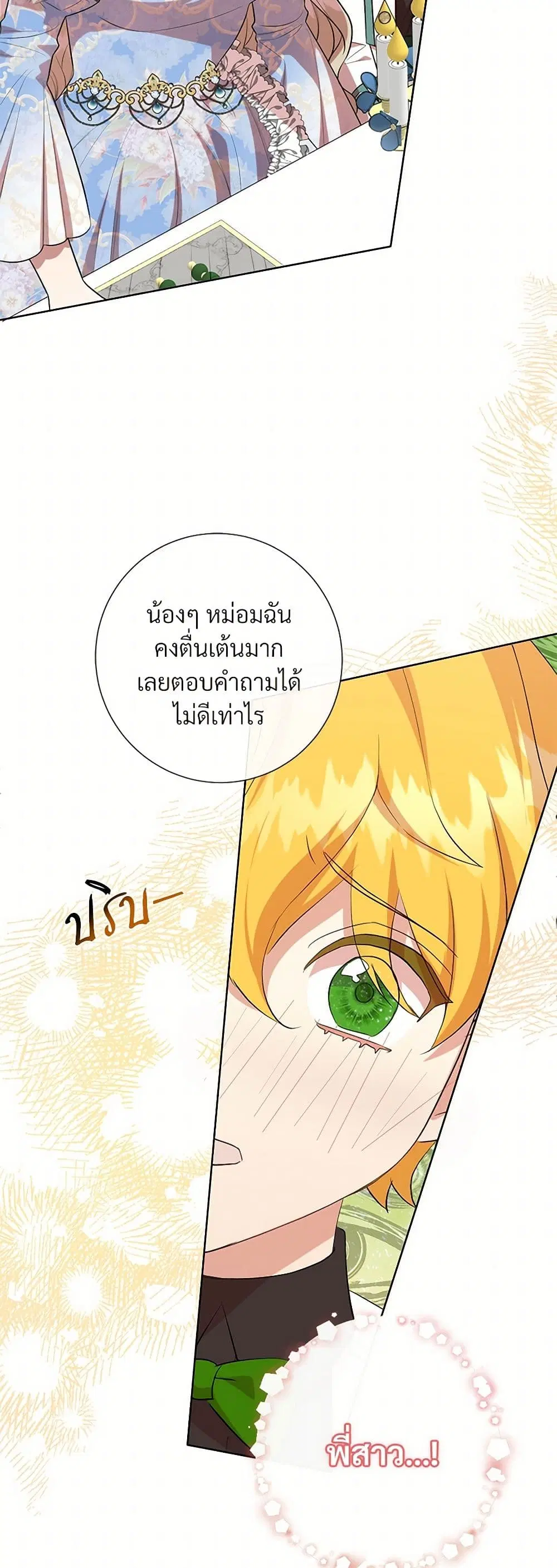 หน้า 4 จาก 41