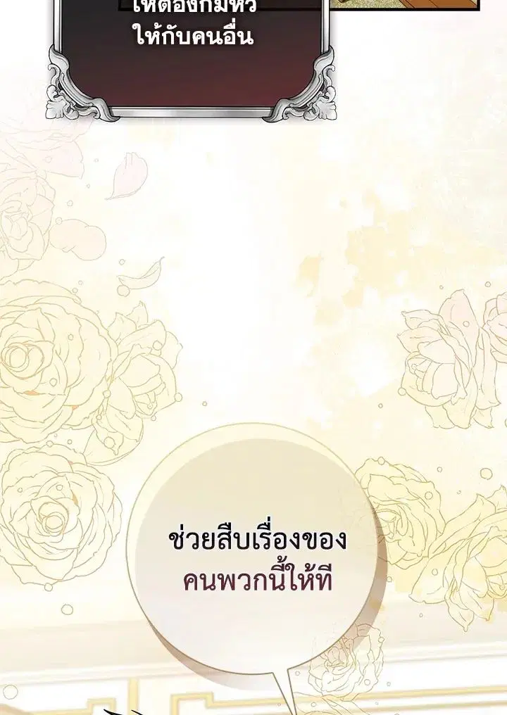 หน้า 103 จาก 123