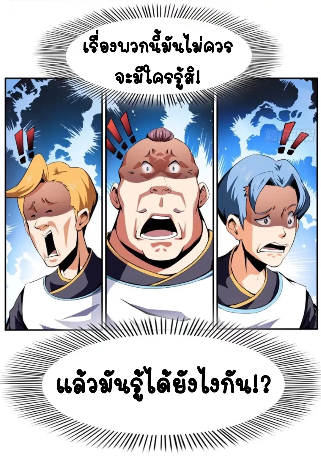 หน้า 9 จาก 31
