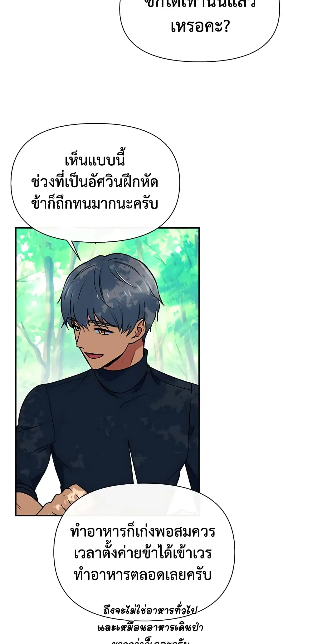 หน้า 28 จาก 45