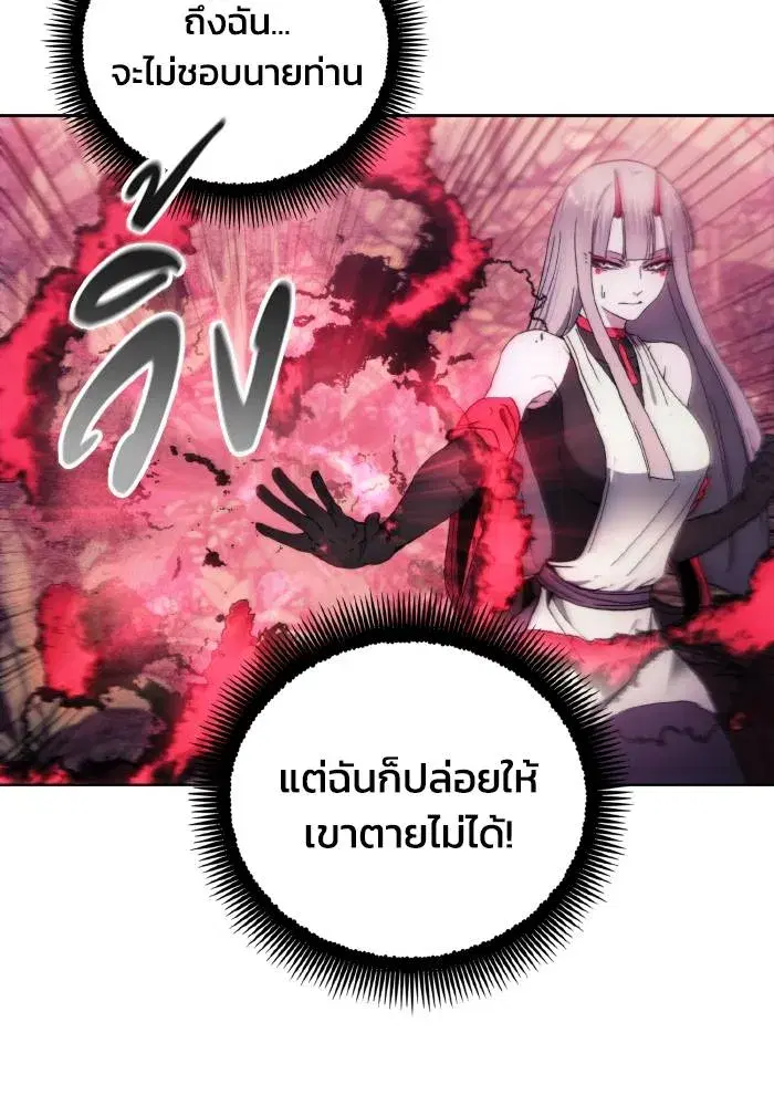 หน้า 4 จาก 101